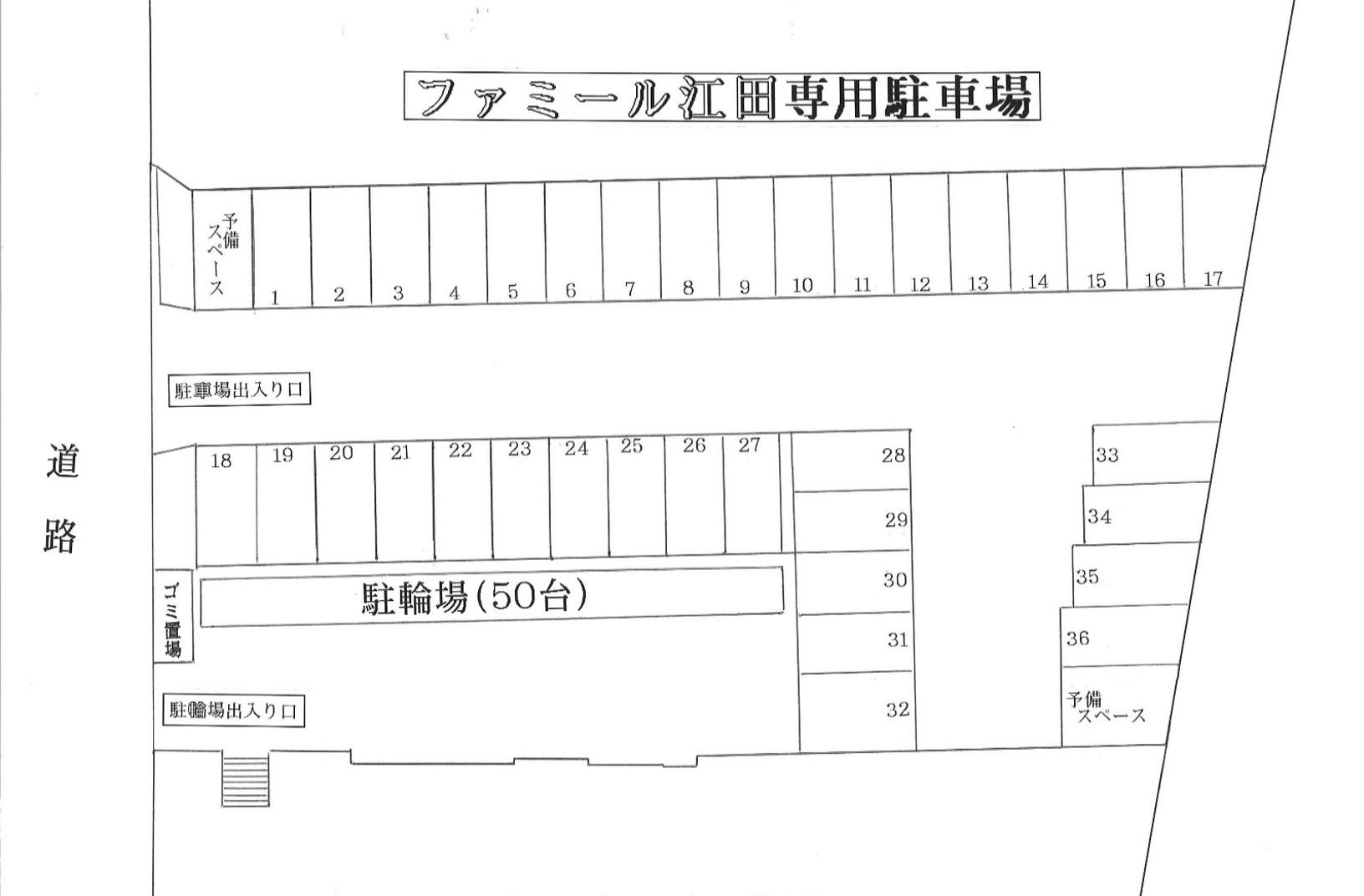 ファミール江田駐車場の駐車配置図