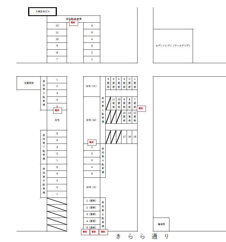 原田第1駐車場の駐車配置図