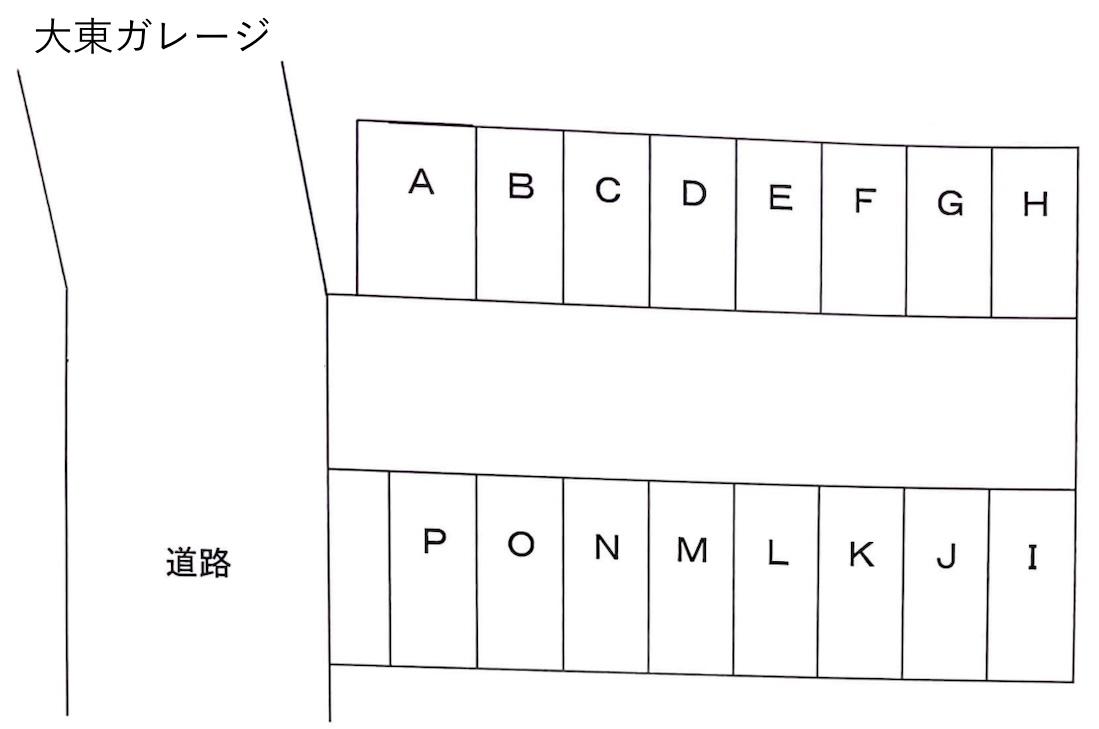 大東ガレージの駐車配置図