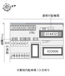 西之島(14472)の駐車場