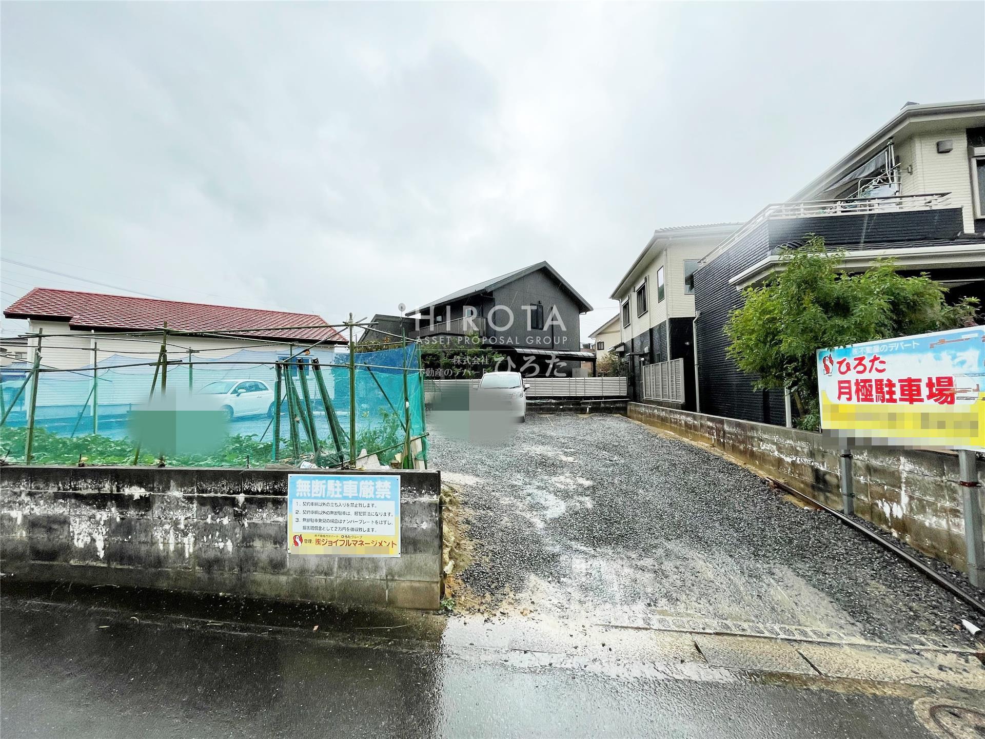 引野家村駐車場の外観・駐車場イメージ1枚目