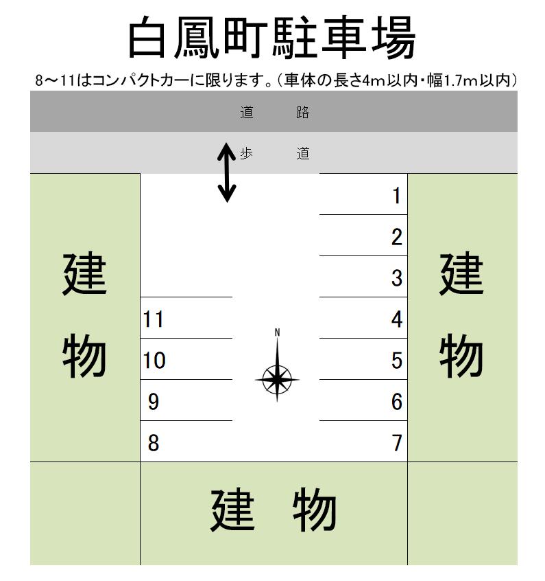 白鳳町駐車場の駐車配置図