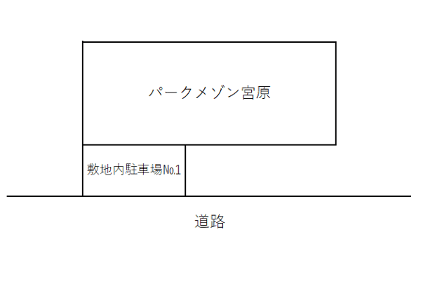 パークメゾン宮原敷地内駐車場の駐車配置図