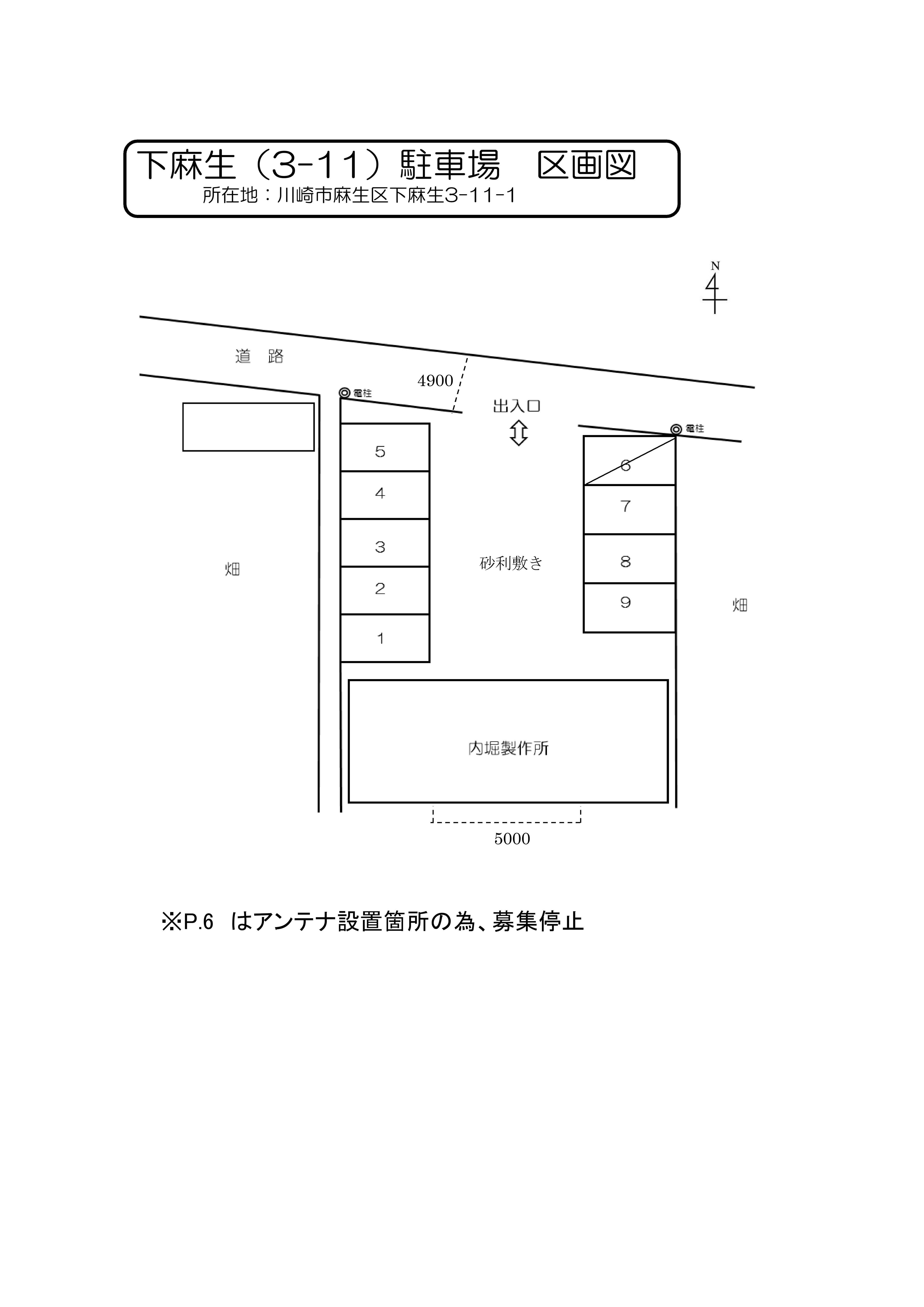 下麻生(3-11)駐車場の駐車配置図