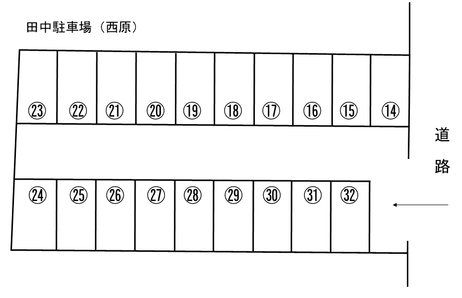 田中駐車場(西原)の駐車配置図