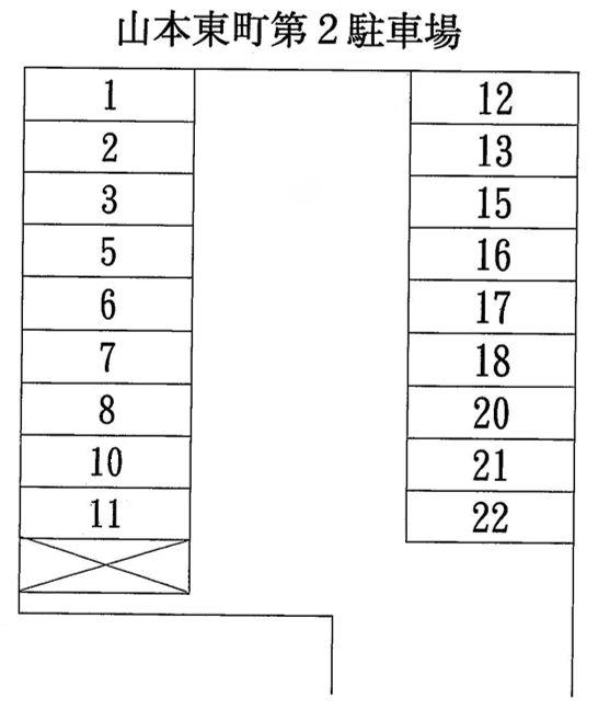 山本東町第2駐車場の駐車配置図
