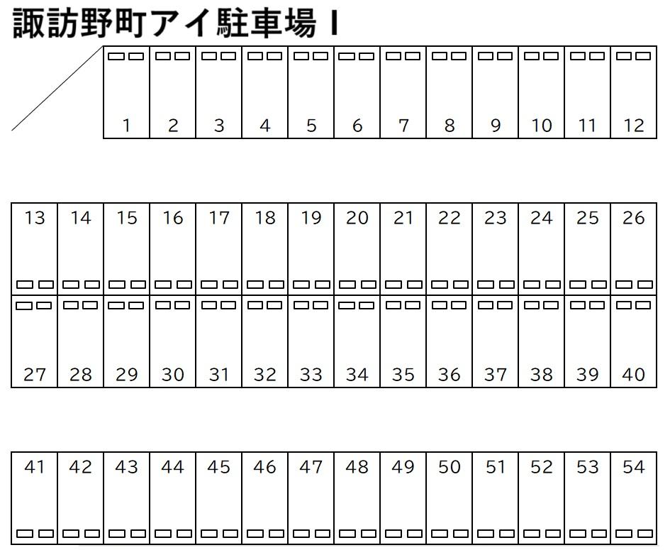 諏訪野町アイ駐車場Ⅰの駐車配置図
