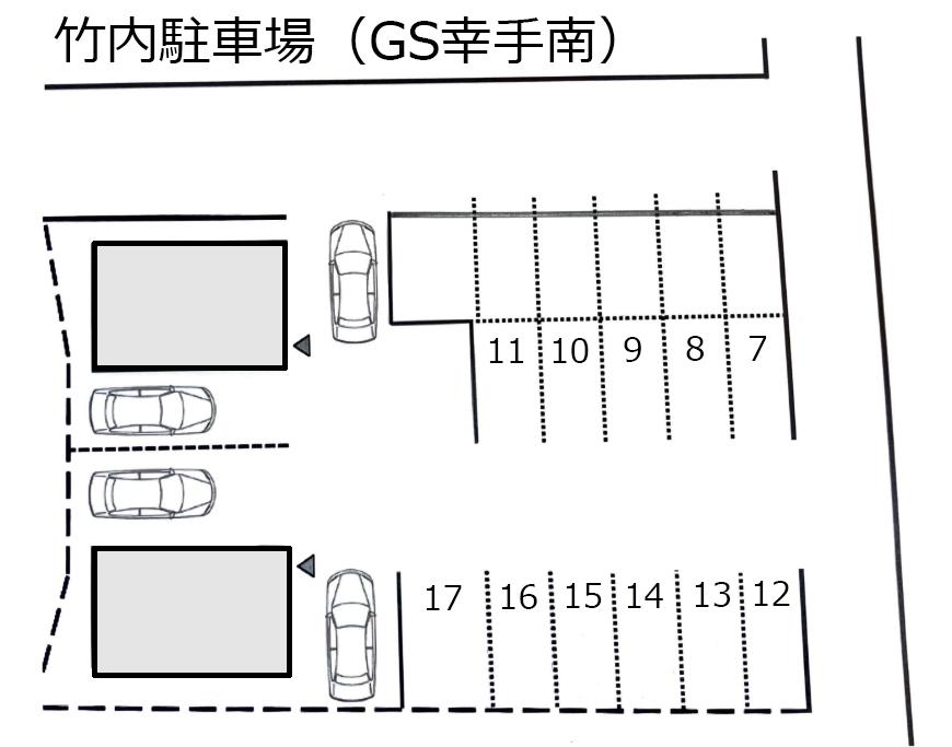 竹内駐車場(GS幸手南)の駐車配置図