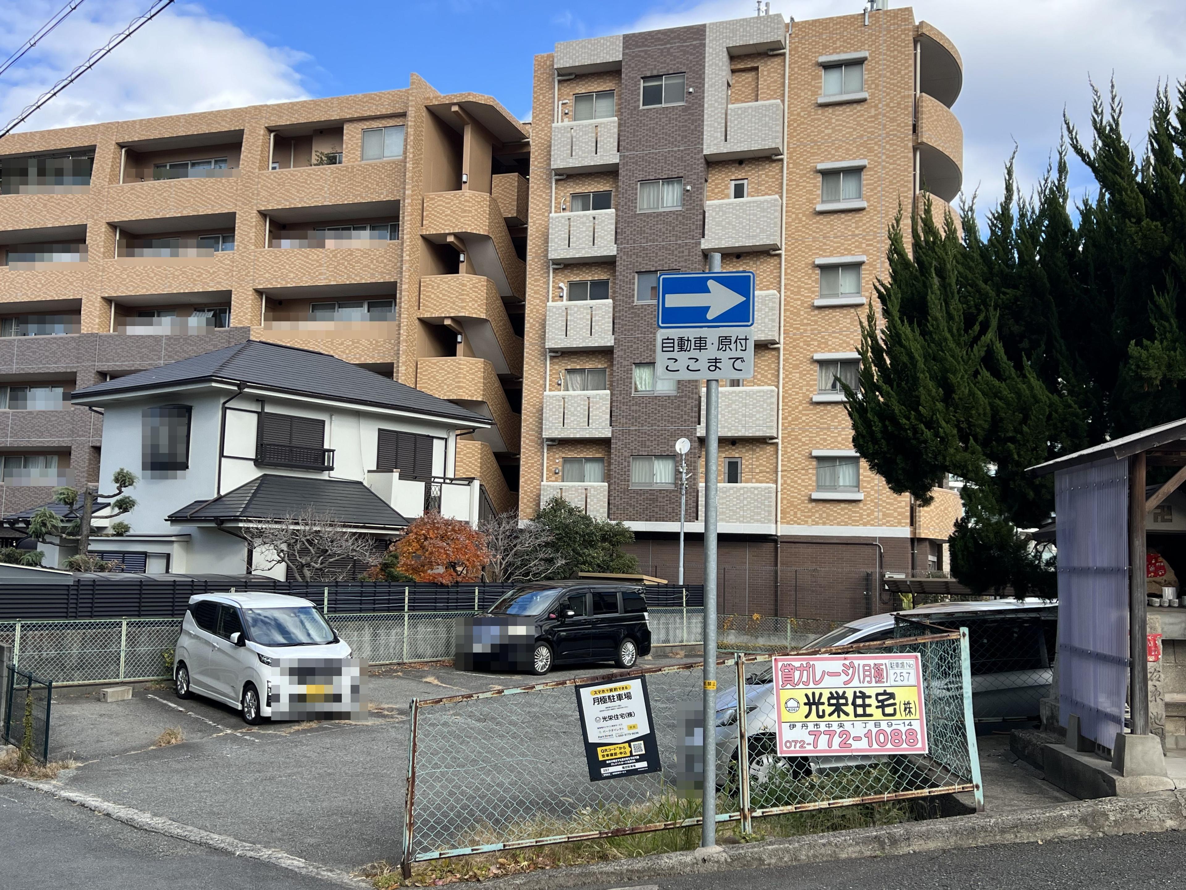 福吉駐車場の外観・駐車場イメージ1枚目