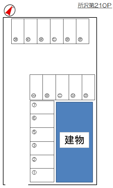 所沢第210Pの駐車配置図
