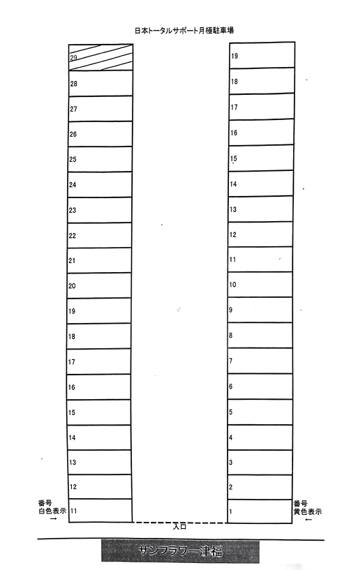 日本トータルサポート月極駐車場の駐車配置図