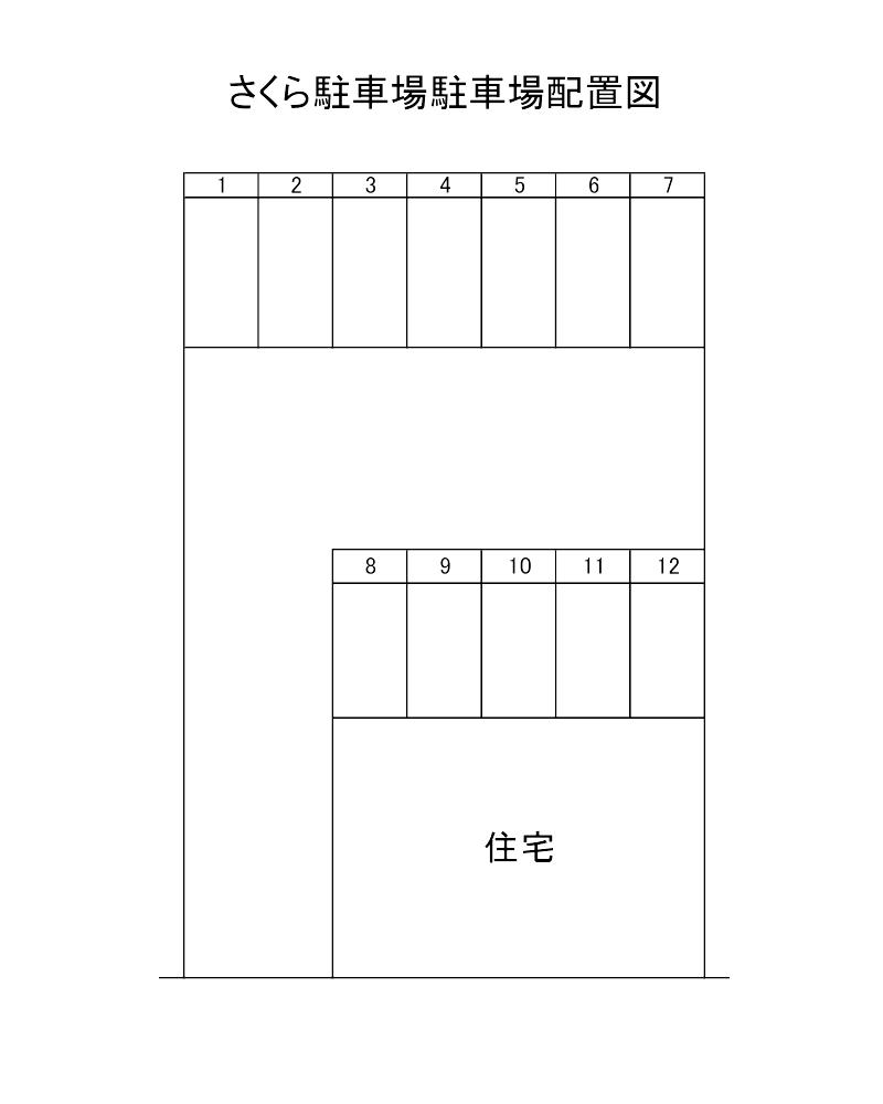 さくら駐車場の駐車配置図