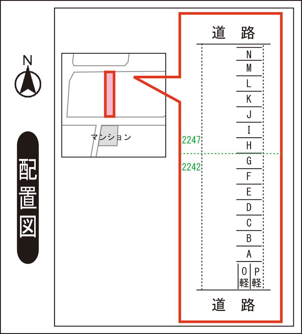 アーバン松本 敷地外月極駐車場の駐車配置図