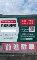 加100353駐車場の駐車場