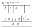 鶴が丘Kパーキングの駐車場