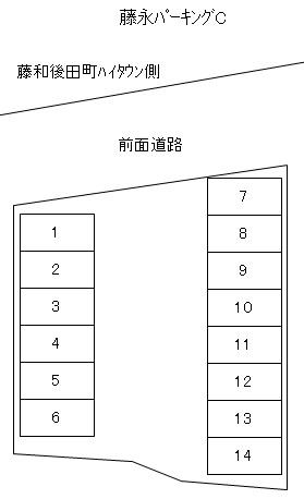 藤永パーキングCの駐車配置図