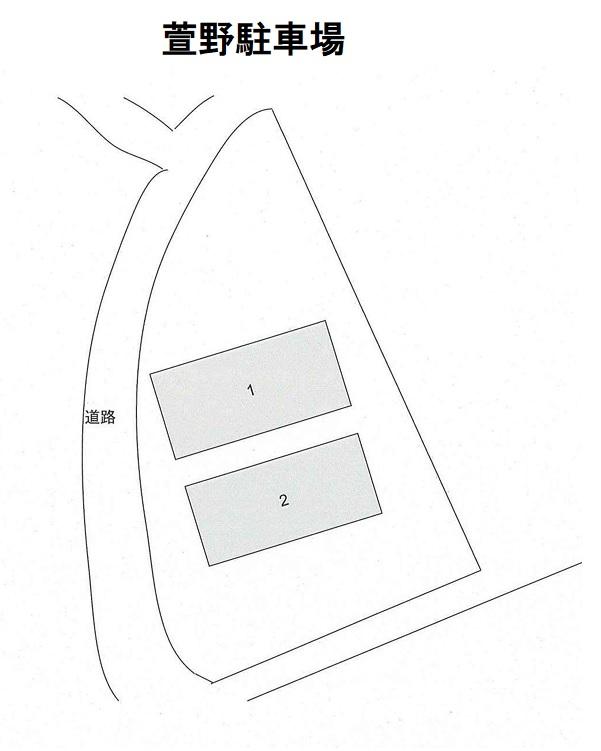 萱野駐車場の駐車配置図
