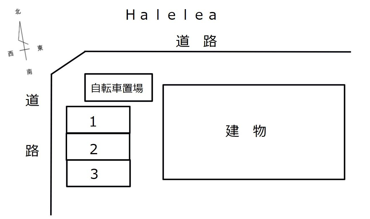 Haleleaの駐車配置図
