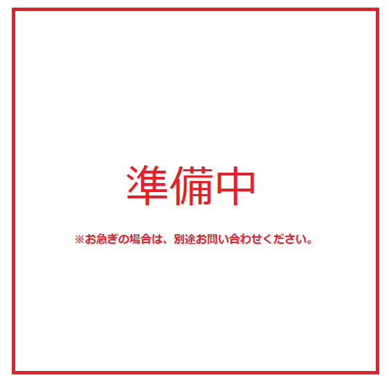 菜の美Amamikitaの駐車配置図