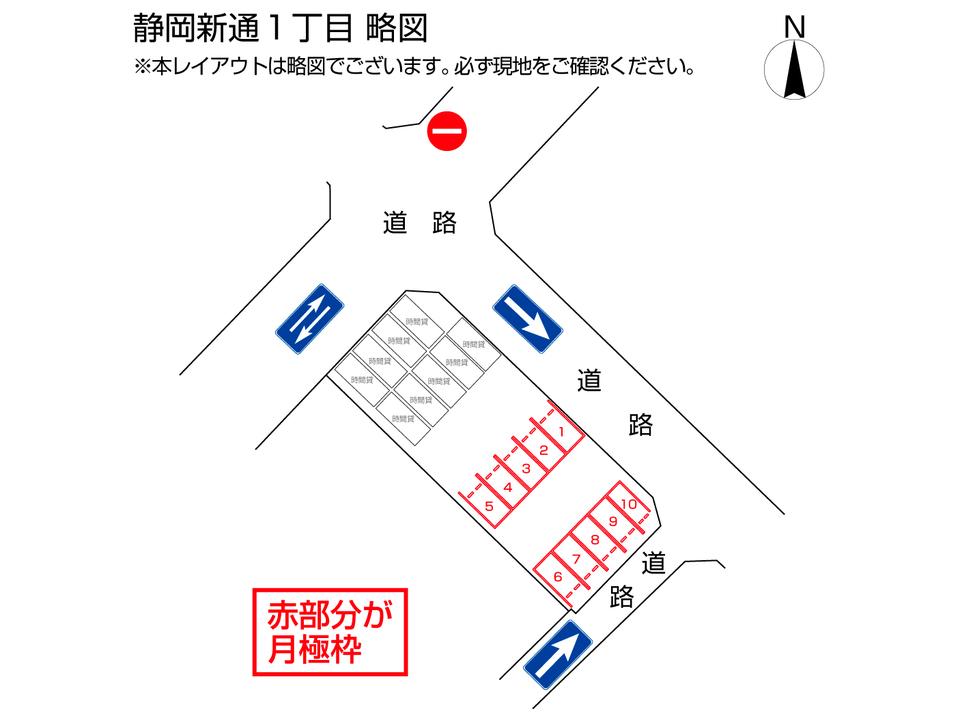 静岡新通1丁目の駐車配置図