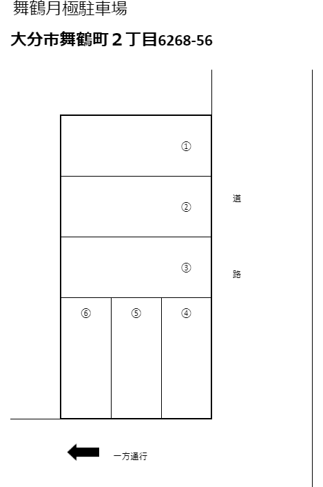 舞鶴土谷駐車場の駐車配置図