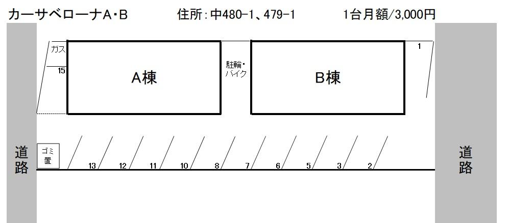カーサ・ベローナ駐車場の駐車配置図