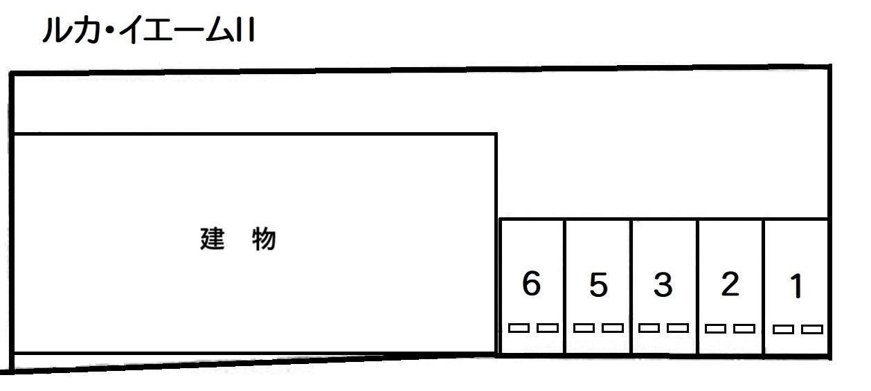ルカ・イエームⅡの駐車配置図