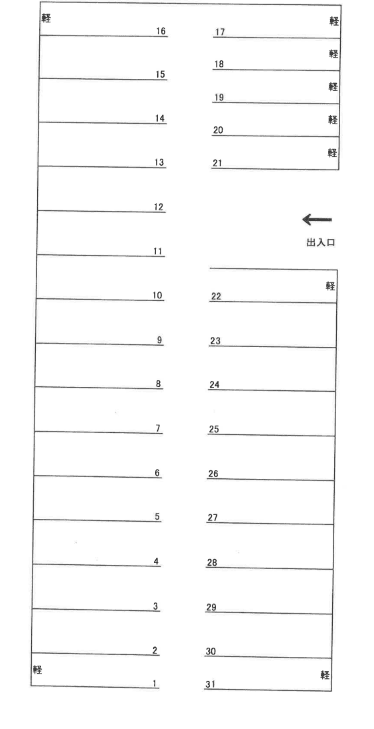 原田1丁目ワイドパーキングの駐車配置図