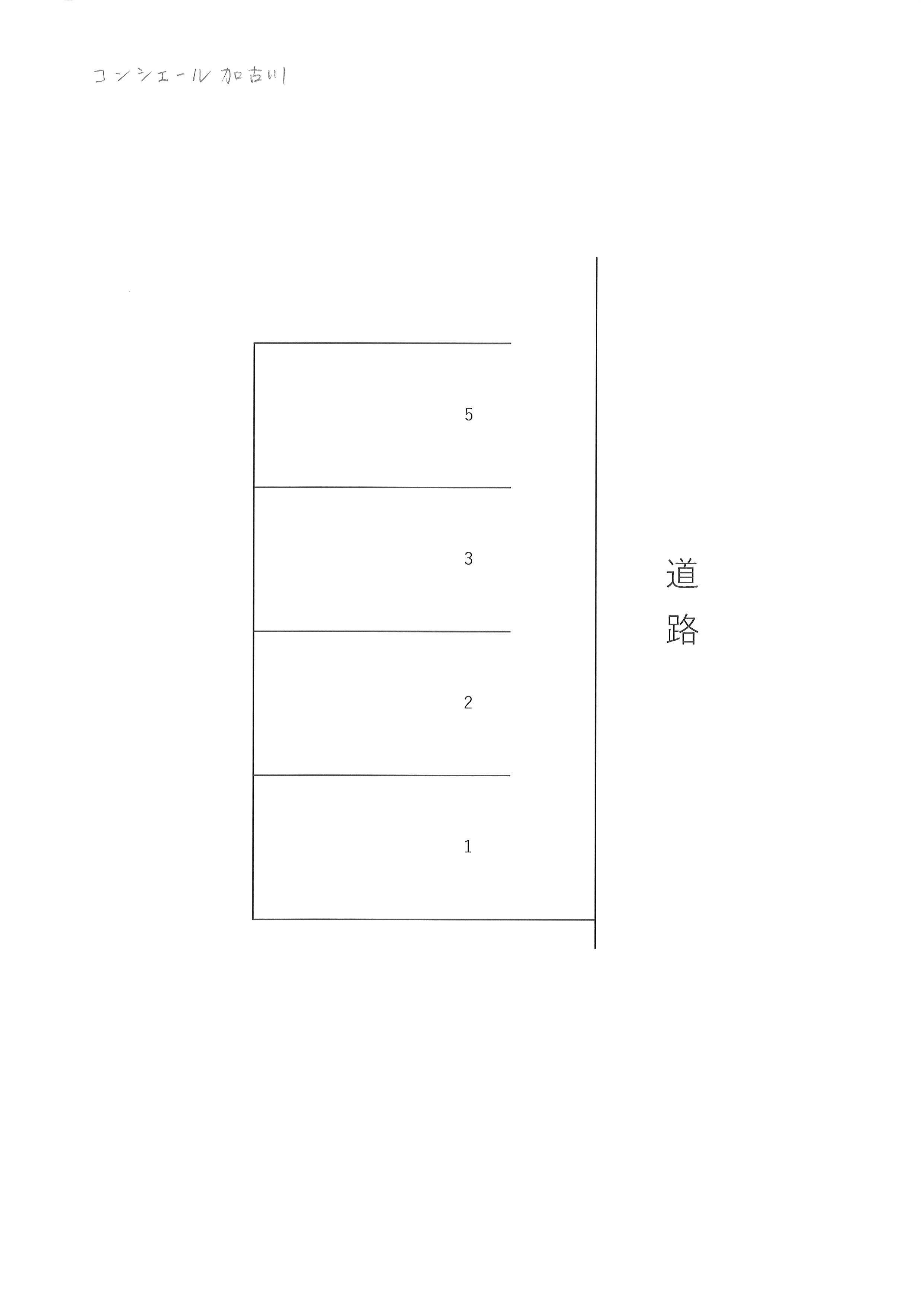 コンシェール加古川駐車場の駐車配置図