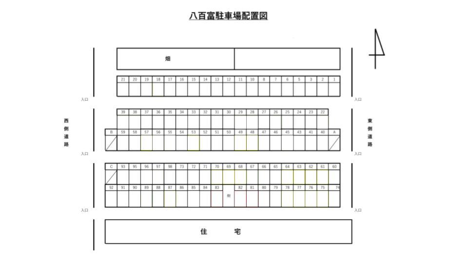 八百富町駐車場の駐車配置図