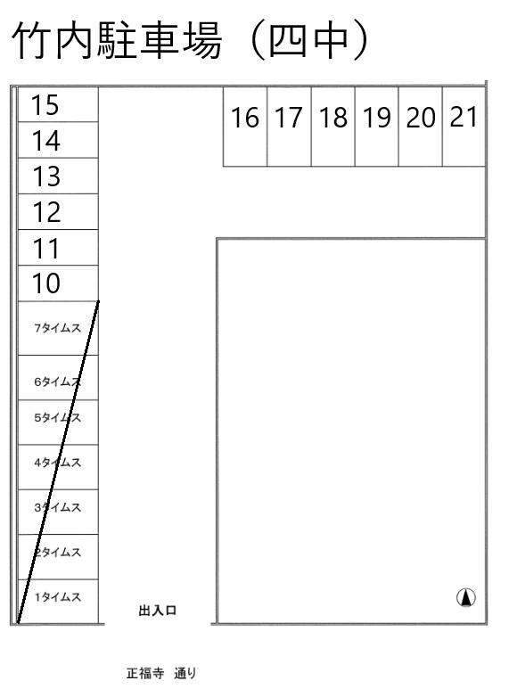 竹内駐車場(四中)の駐車配置図