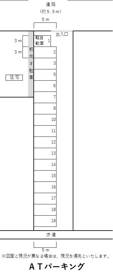 ATパーキングの駐車配置図
