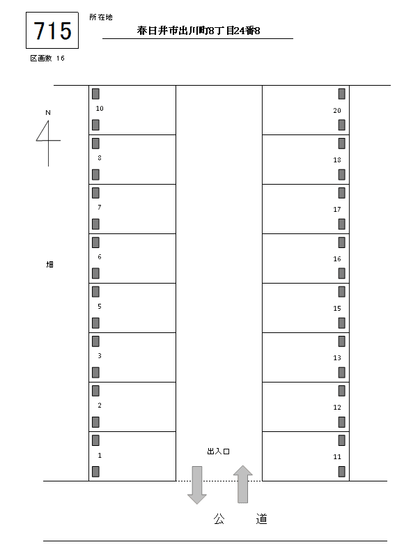 J-715の駐車配置図