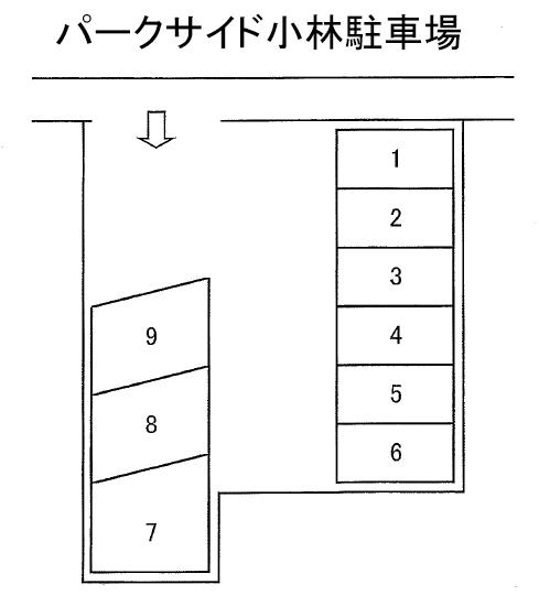 パークサイド小林駐車場の駐車配置図
