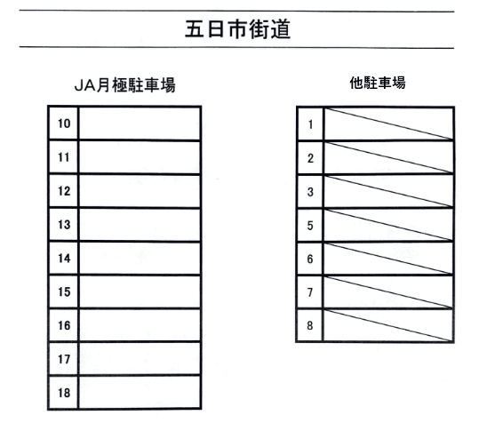 JA立川-13の駐車配置図