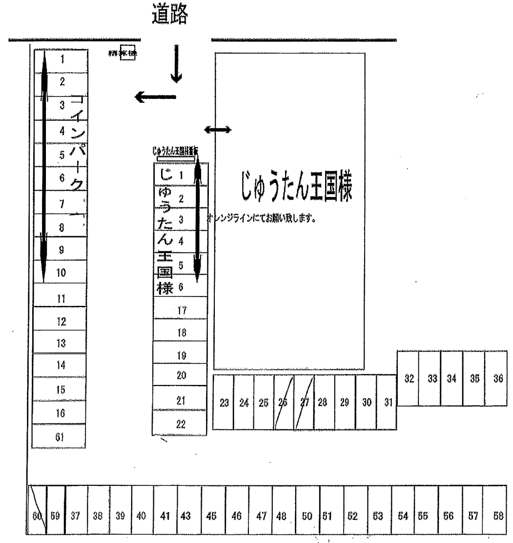 第二熊木南町パーキングの駐車配置図