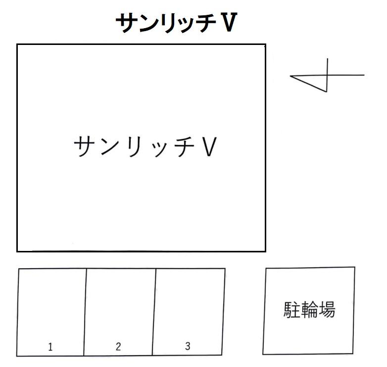 サンリッチⅤの駐車配置図