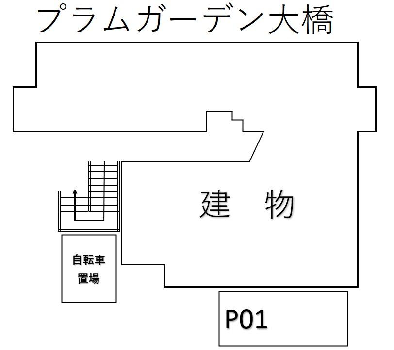 プラムガーデン大橋の駐車配置図