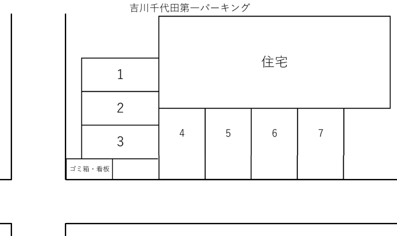 吉川千代田第1パーキングの駐車配置図