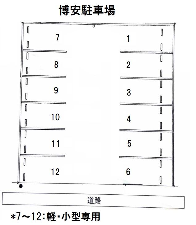 博安駐車場の駐車配置図