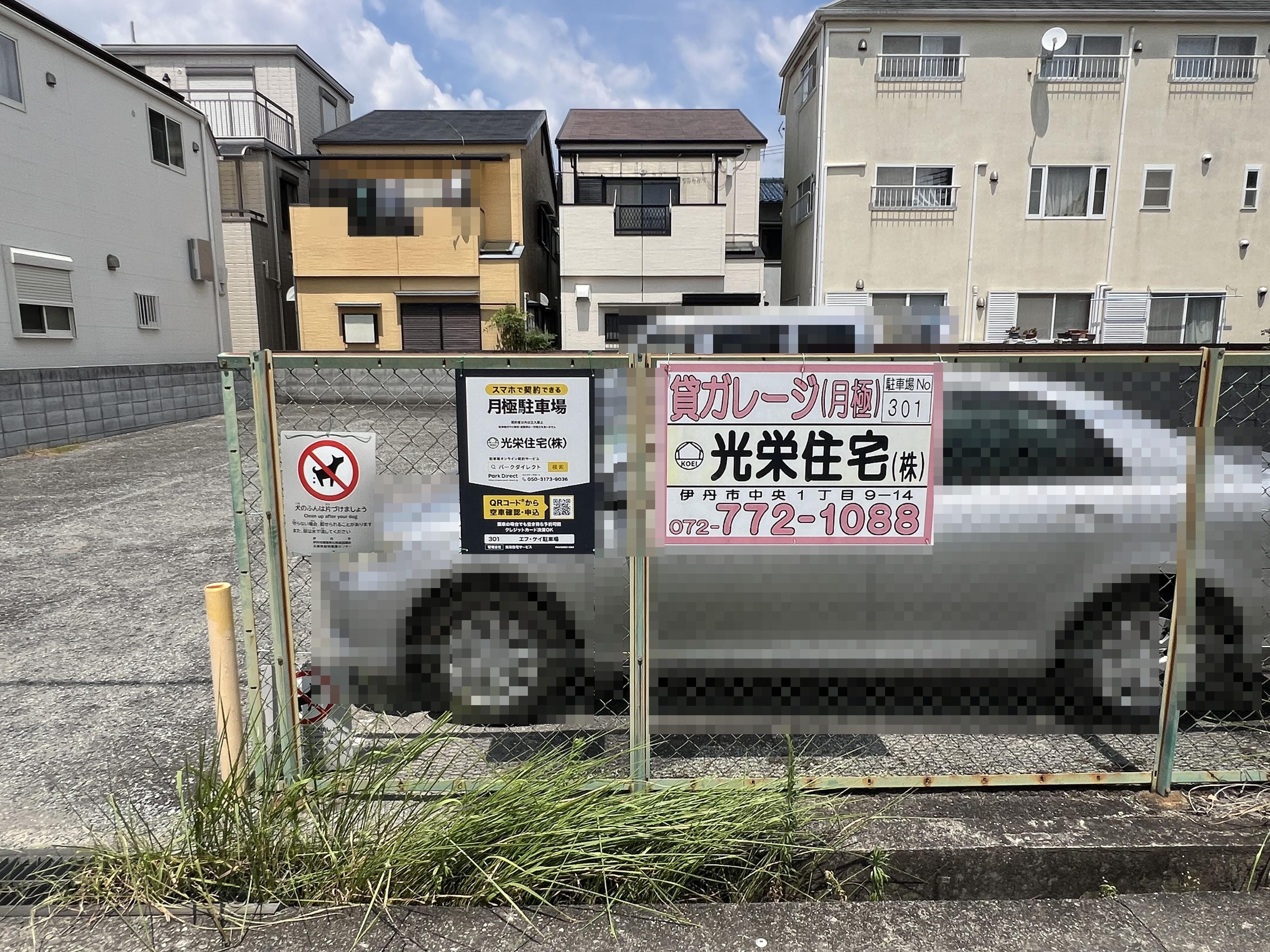 エフ・ケイ駐車場の外観・駐車場イメージ2枚目