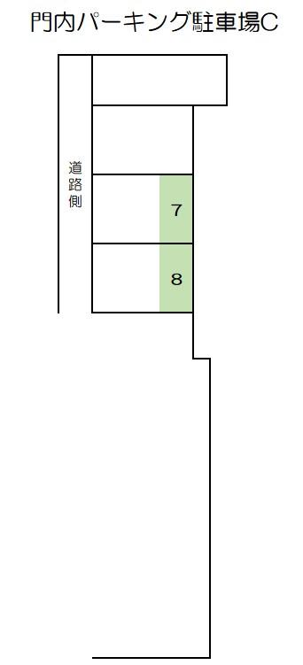 門内パーキングCの駐車配置図