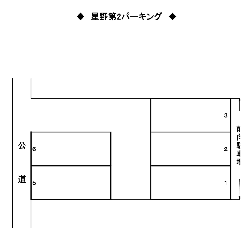 星野第2パーキングの駐車配置図