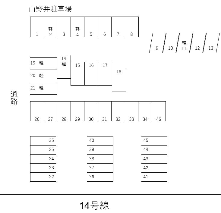 山野井駐車場の駐車配置図
