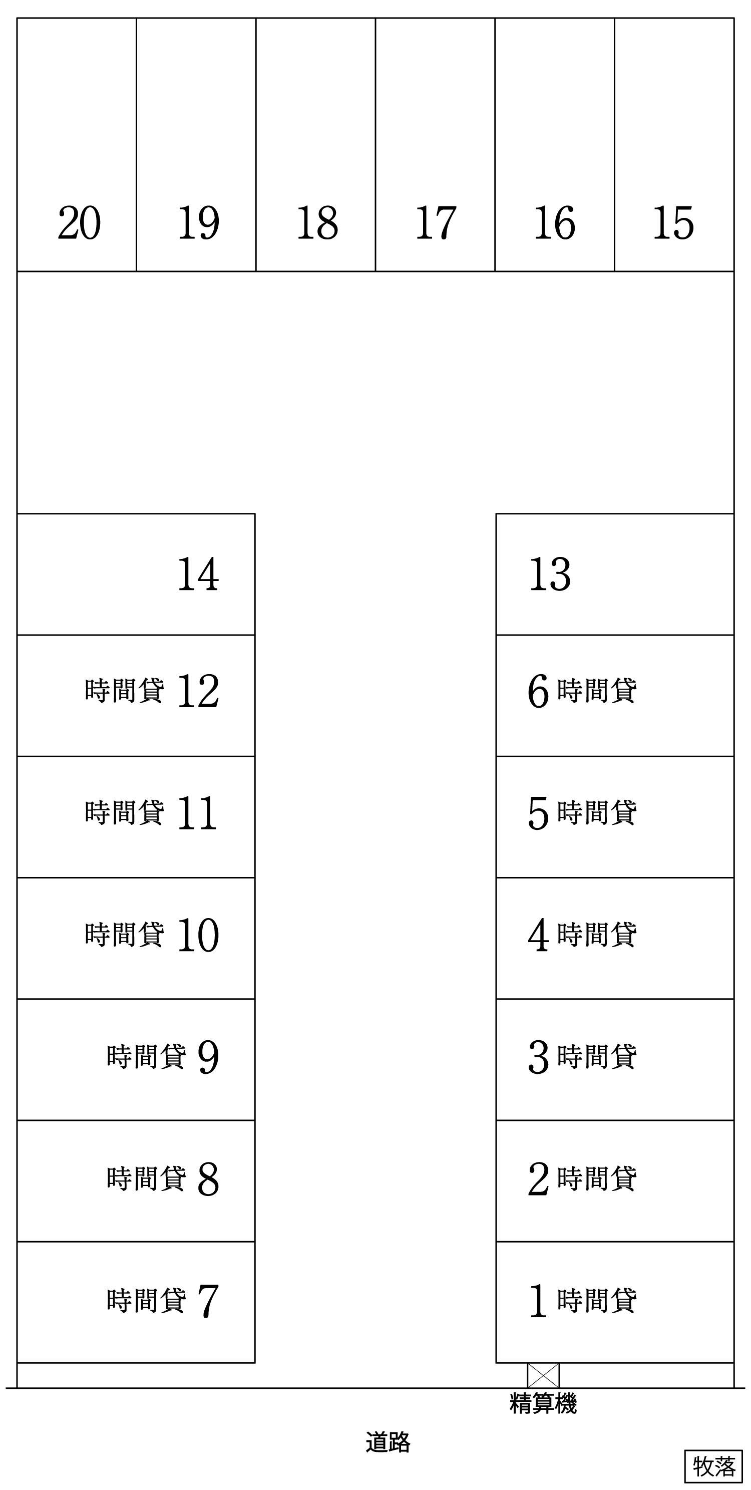 牧落センターパークの駐車配置図