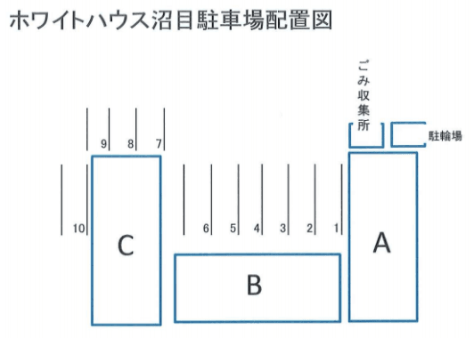 ホワイトハウス沼目駐車場の駐車配置図