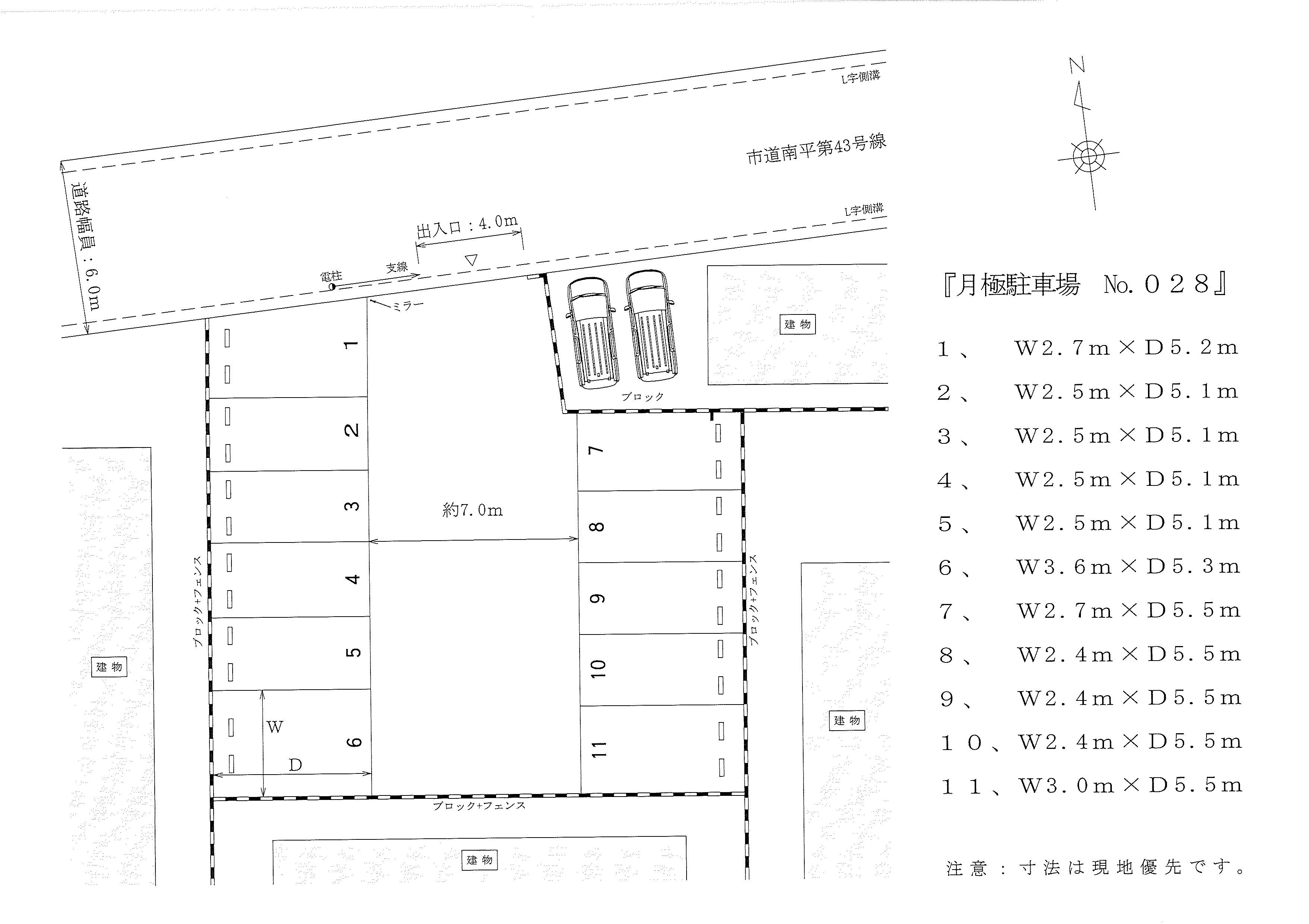 月極駐車場No.028の駐車配置図
