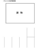 グランシャリオの駐車場