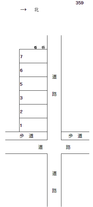 岩倉-359の駐車配置図
