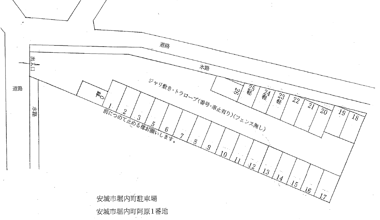 堀内町駐車場の駐車配置図